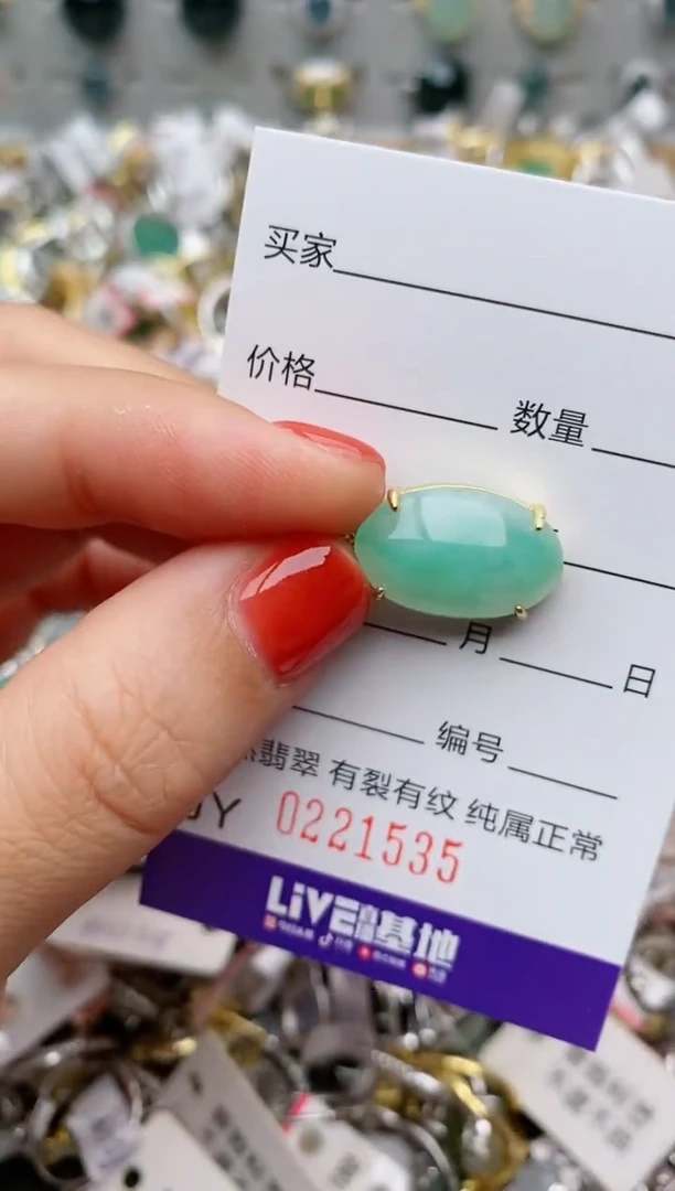 银S925镶嵌戒指翡翠.
