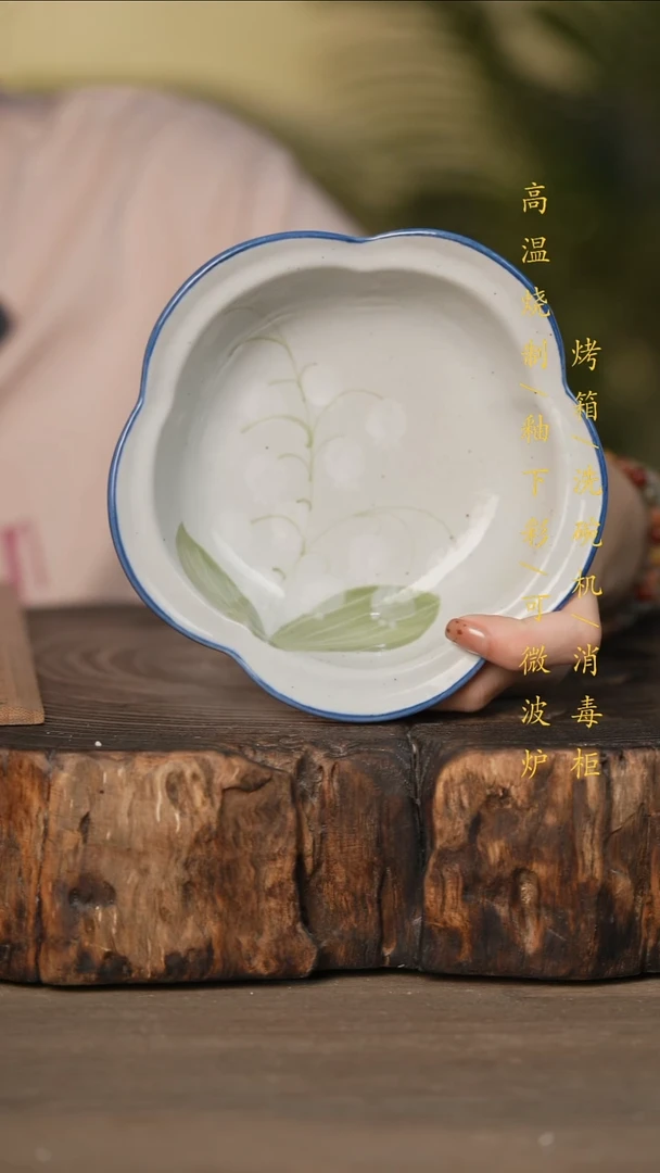 瓷片景德镇高温釉下彩可微波烤箱洗碗机