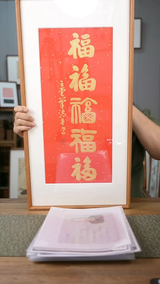 书法手书/绘同款作品-协会会员老师