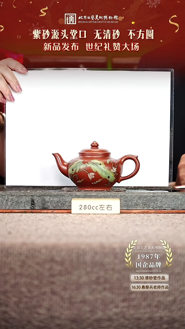 宜兴紫砂茶壶茶壶36