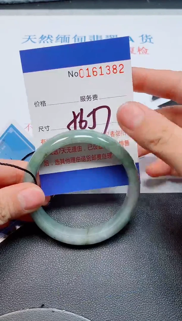 未镶嵌手镯翡翠天然缅甸翡翠161382