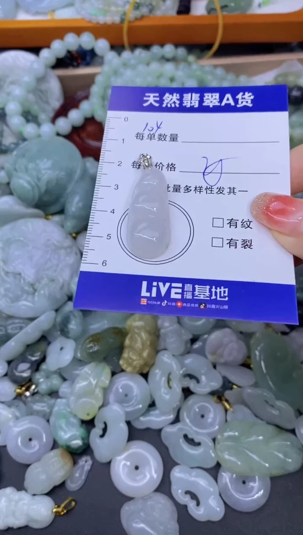 颈饰未镶嵌翡翠天然翡翠A货批量多样性发一件