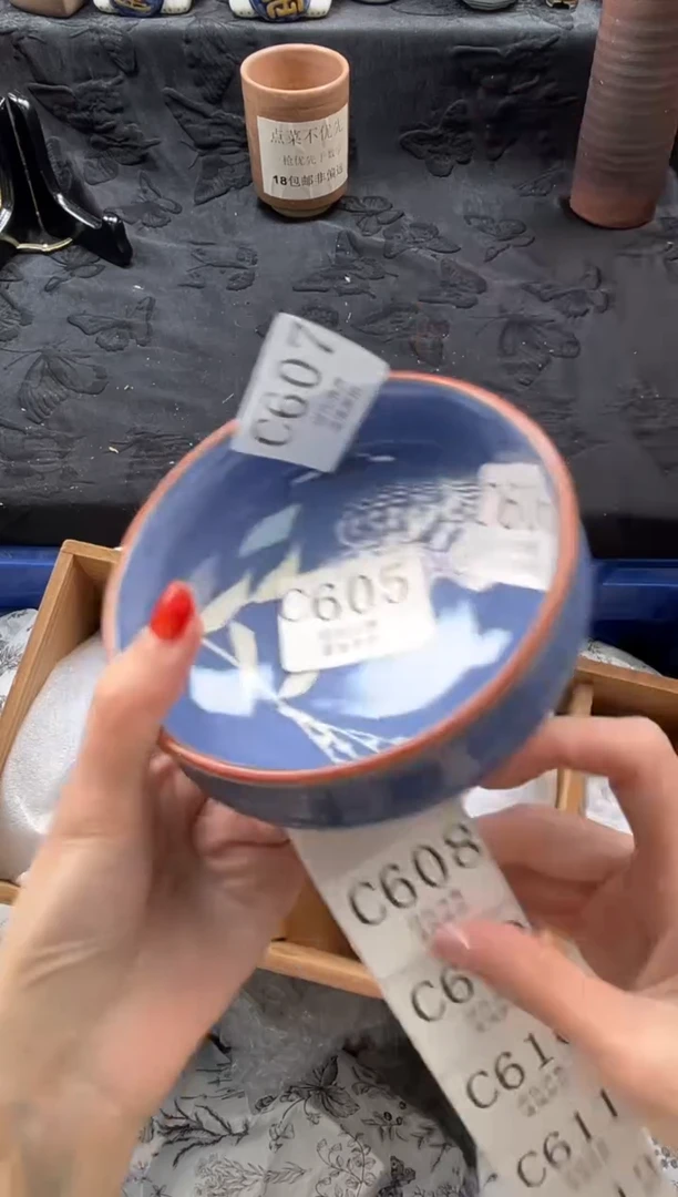 瓷片心*       C608
