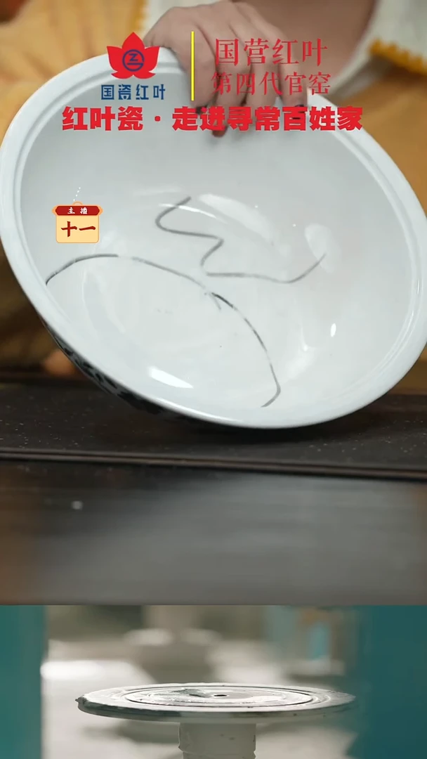 陶瓷1个微瑕国韵牡丹10英寸带盖品呙 身 （直播间样品）