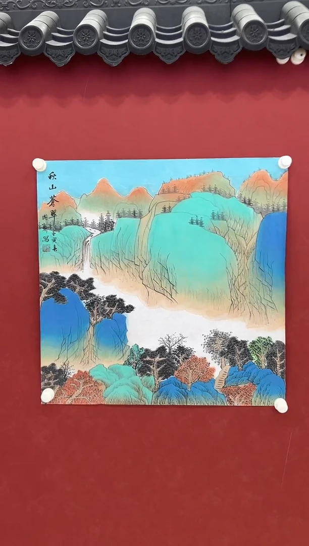 书法国画    4平尺     宣纸