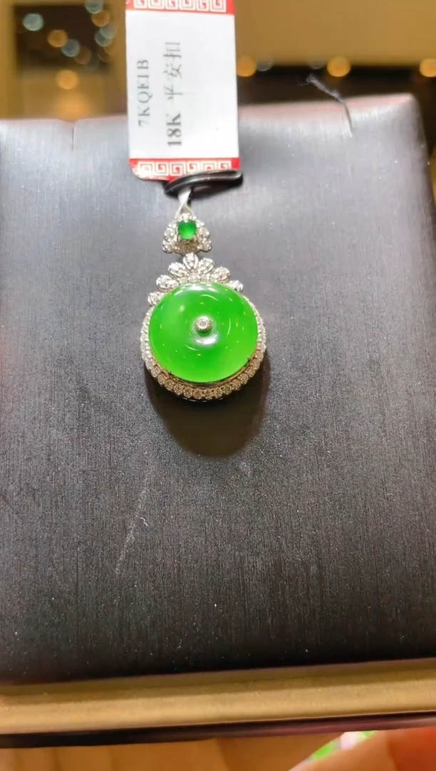 【闪购商品】翡翠吊坠(赠链)18K金镶嵌A20