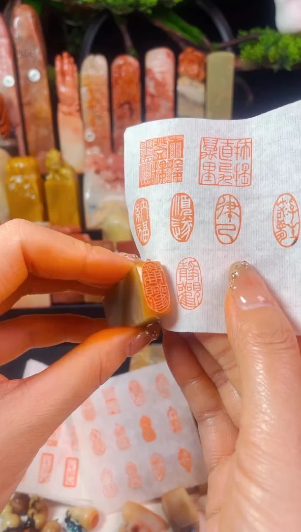 【闪购商品】巴林石印石手工篆刻《静观》1*2