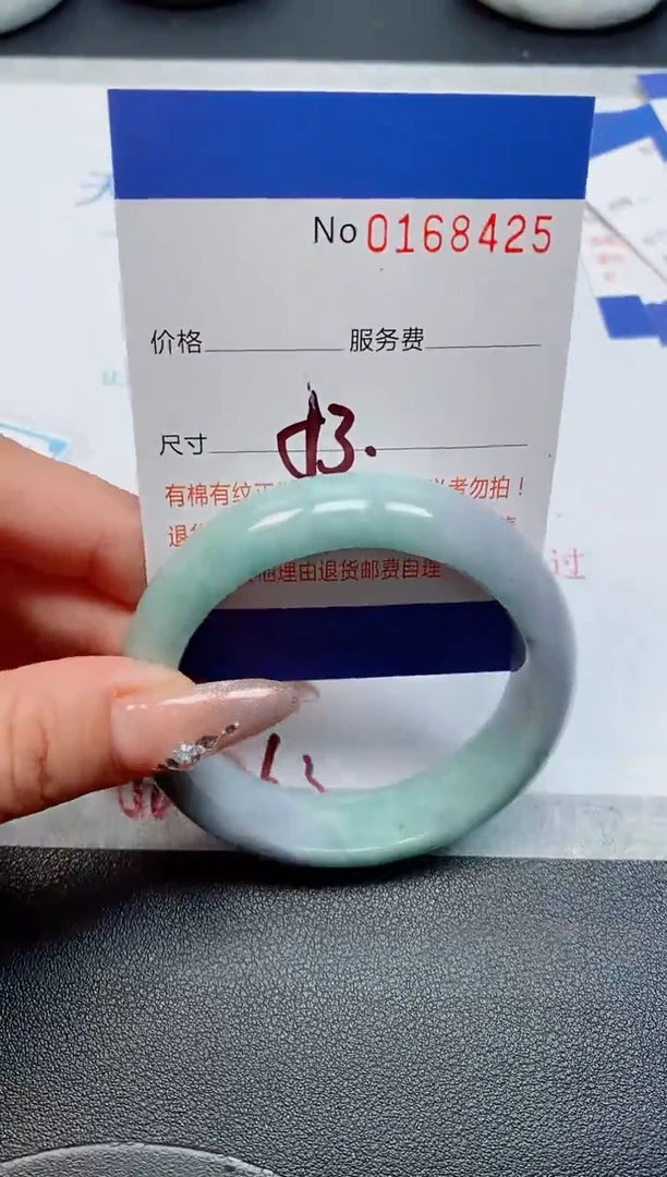 未镶嵌手镯翡翠天然缅甸翡翠168425