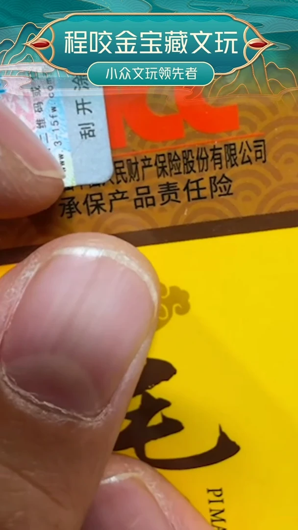 皮质非金属主播推荐  油油