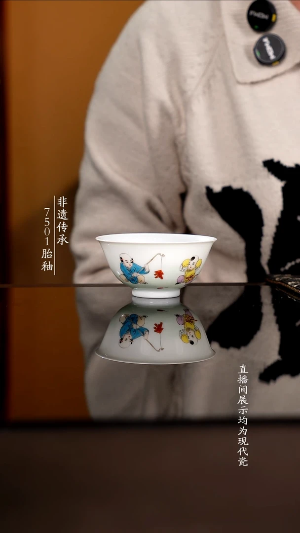 杯子瓷新彩童子单杯