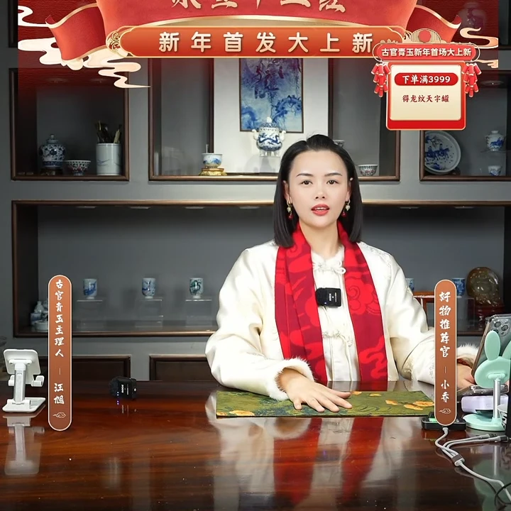 【小乔赏瓷】 景德镇手工手绘釉里红梵文杯