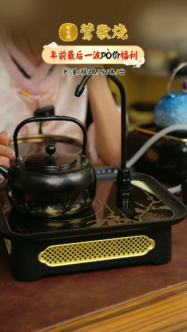 【闪购商品】小满钛壶黑金款单一个