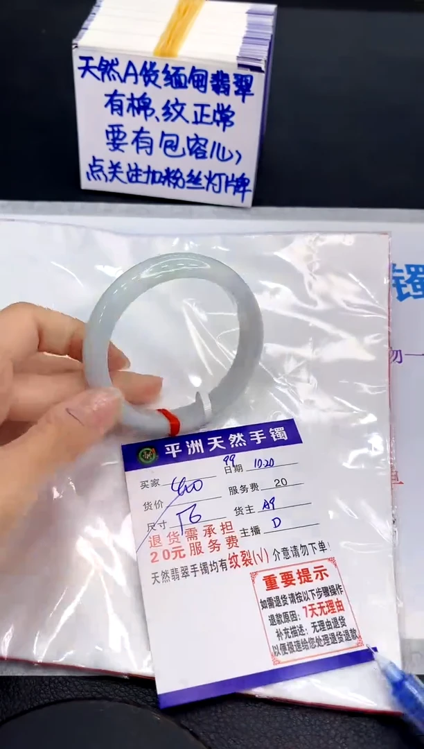 未镶嵌手镯翡翠1111111111