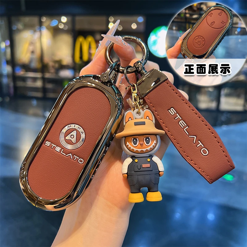 2025款享界s9钥匙套享界s9增程版华为s9Ultra高档aito汽车壳扣