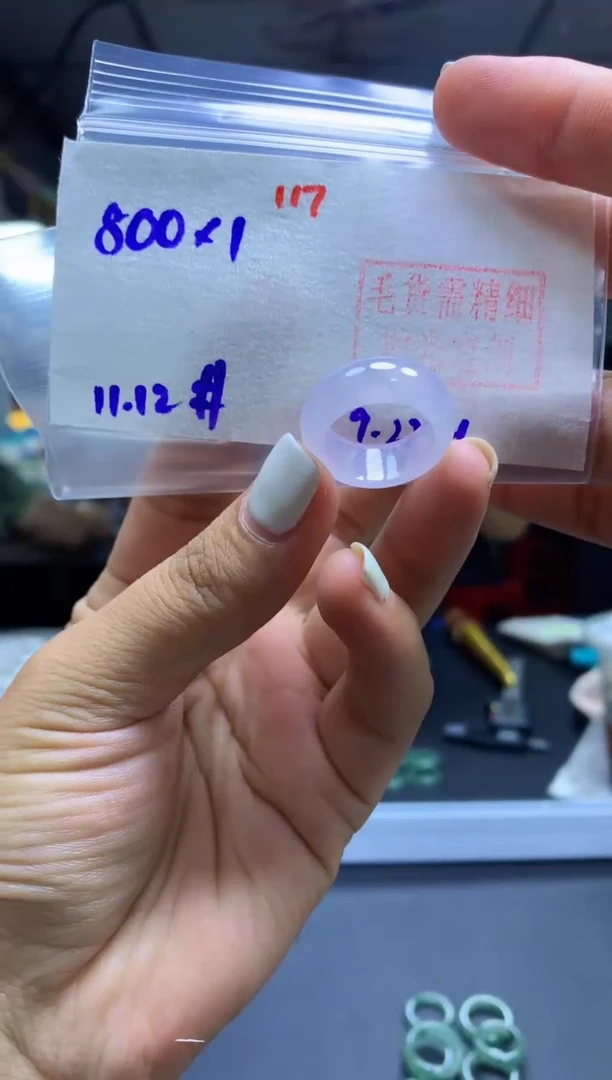 未镶嵌定制翡翠戒圈#800元-毛货需精细抛光