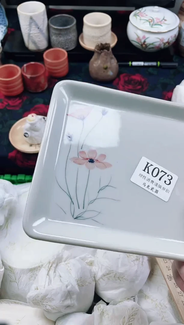 瓷片水*              K073