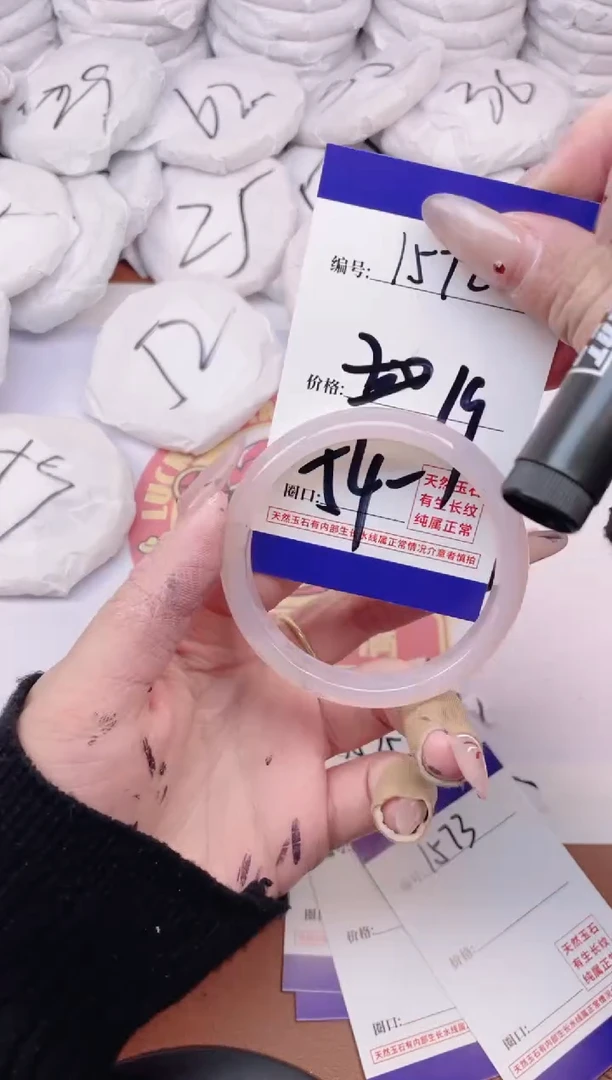 【闪购商品】玛瑙/玉髓手镯未镶嵌1572