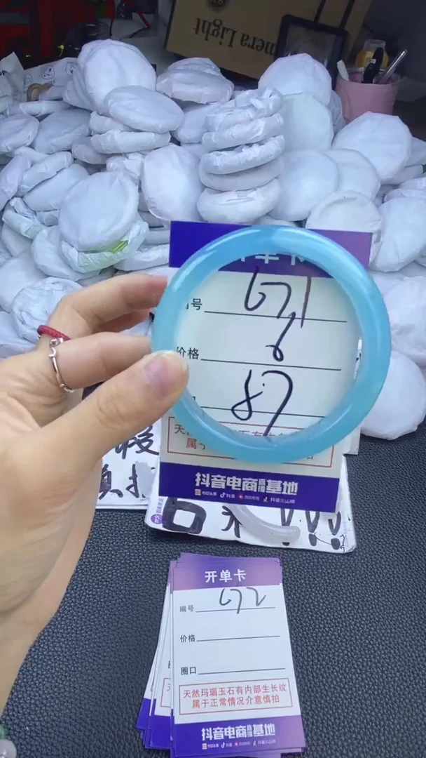 玛瑙/玉髓手镯未镶嵌671