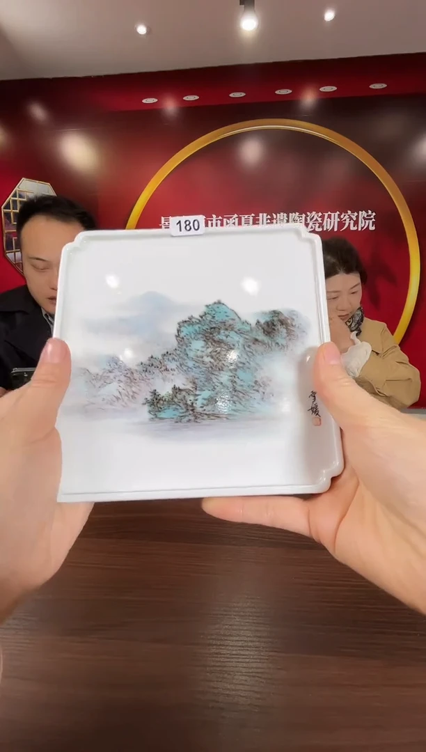 【闪购商品】180函夏非遗汪老师山水画片四方壶承