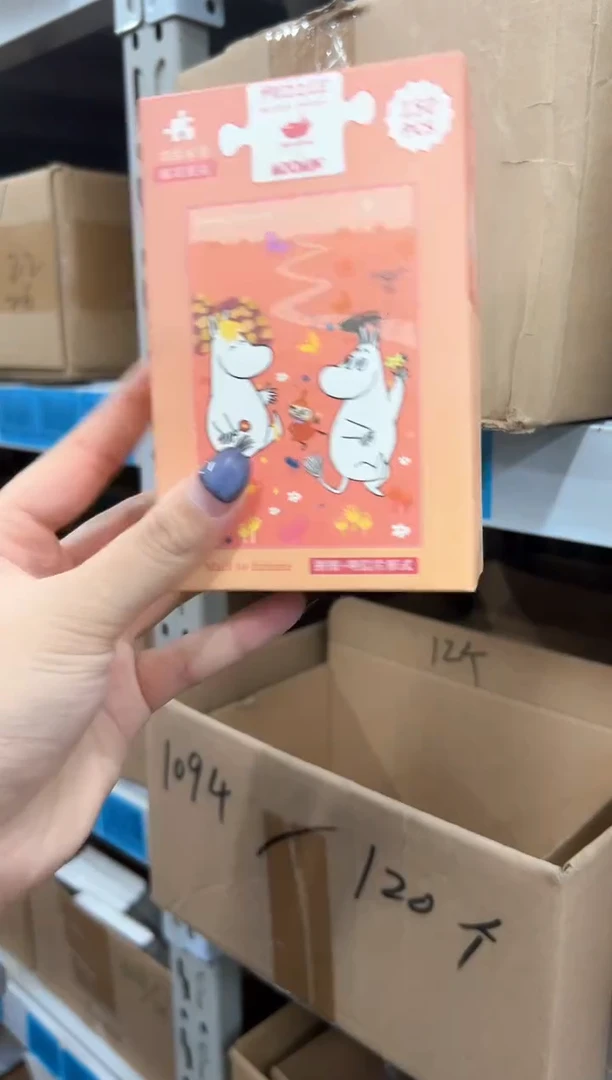 纸姆明150片小拼图