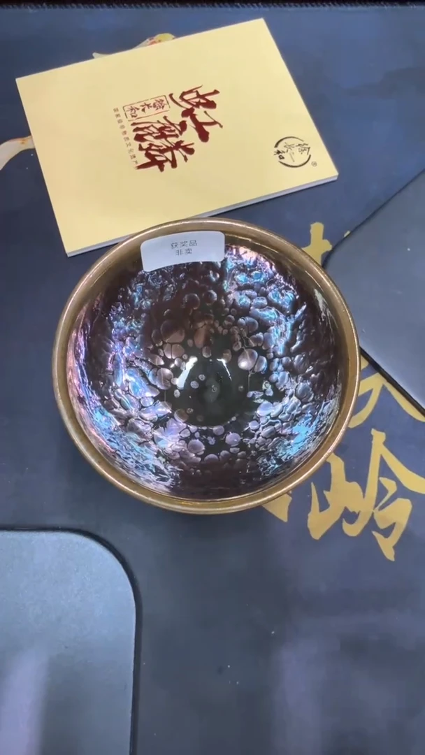 茶盏徐长和高端收藏188