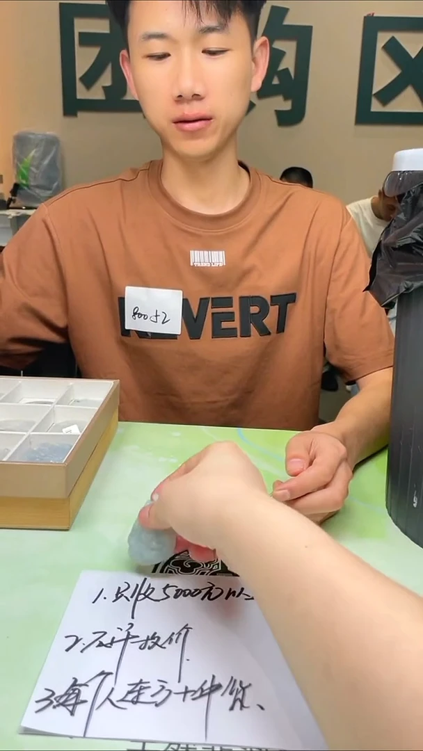 未镶嵌定制翡翠枕****~-毛货-不退不换-