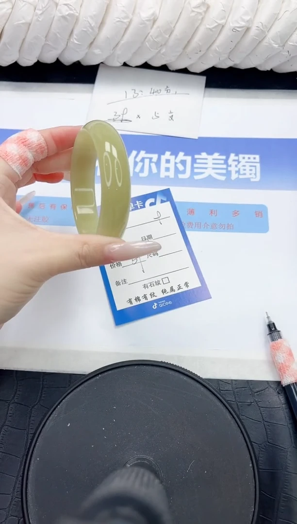 未镶嵌手镯石英质玉9-54