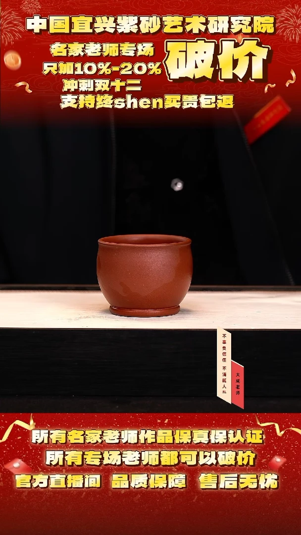 茶壶紫砂1号 底槽清 150cc左右