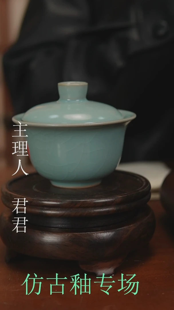 瓷片原产地原矿釉汝瓷