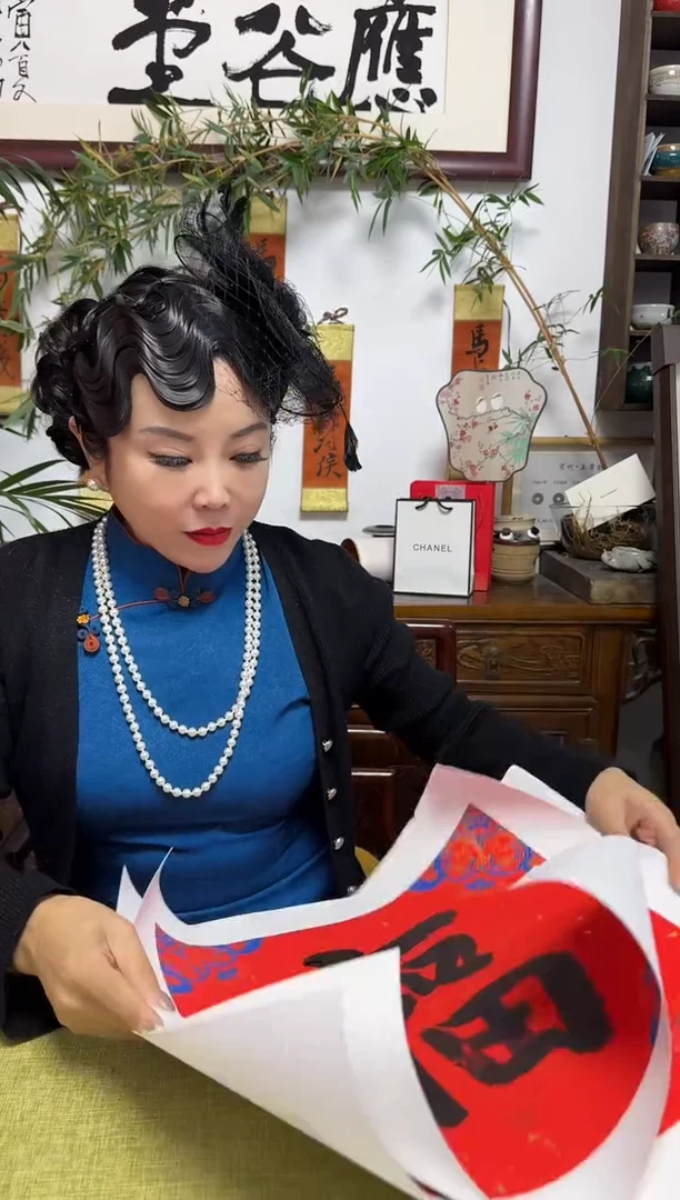 书法WHX 01 fu 随机发