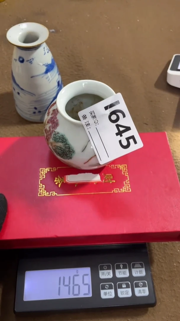 编码L645瓷器摆件（代拍链接）