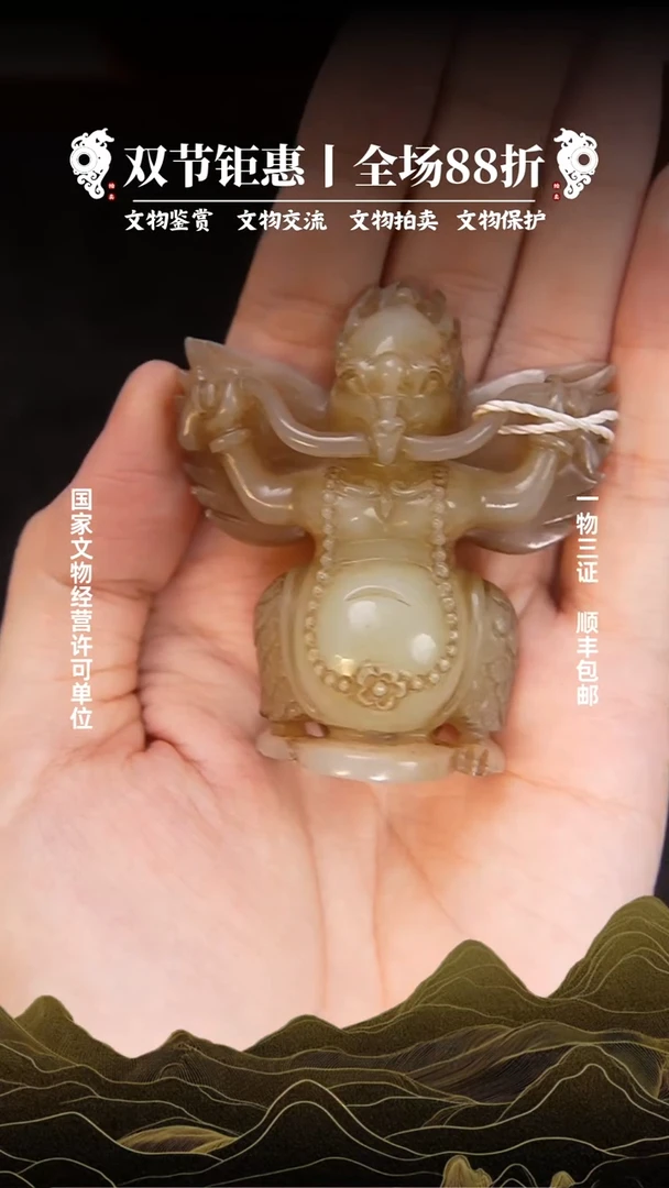 铜用****111111111111111111