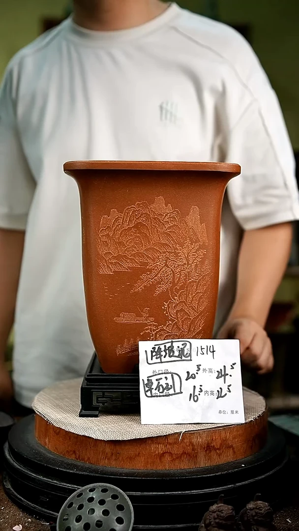 紫砂花盆花卉园艺1514+s