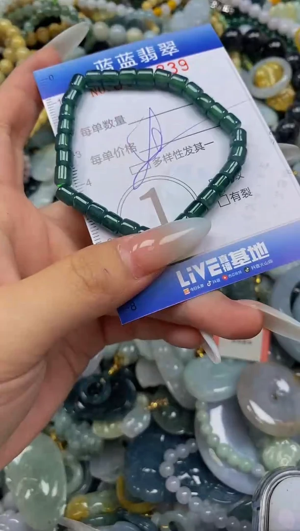 颈饰未镶嵌翡翠闪购0353339