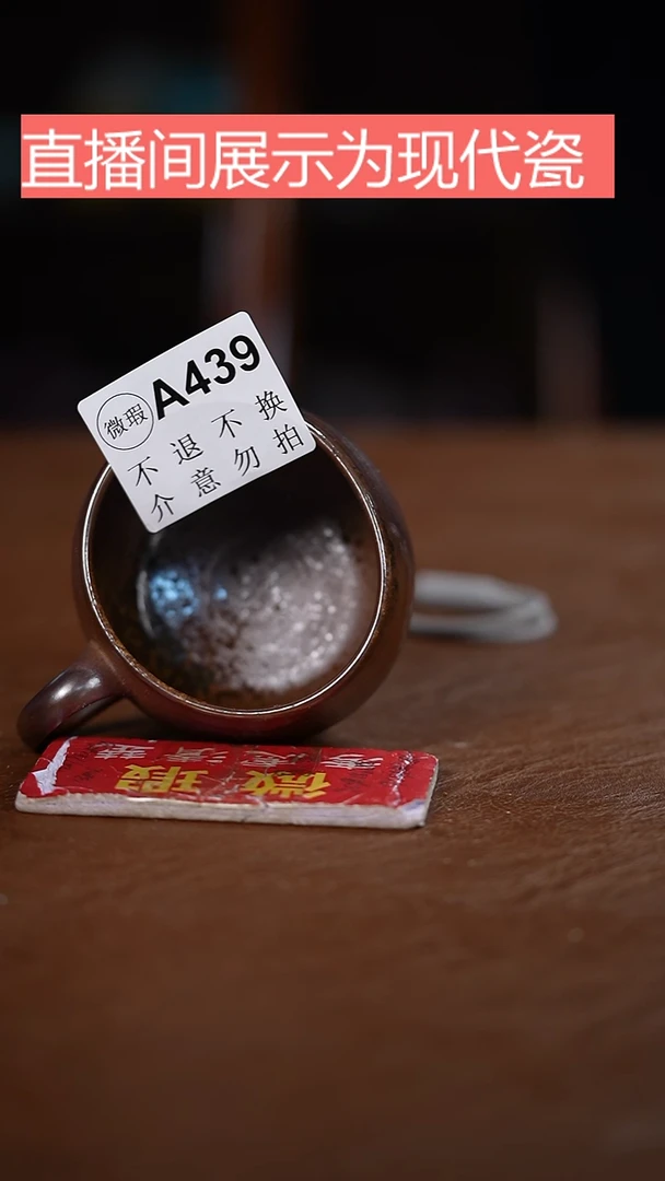 柴窑杯，，，，，，，，，，