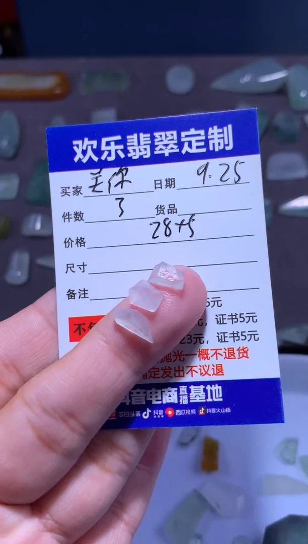 未镶嵌定制翡翠?****e天然翡翠缅甸A货材料