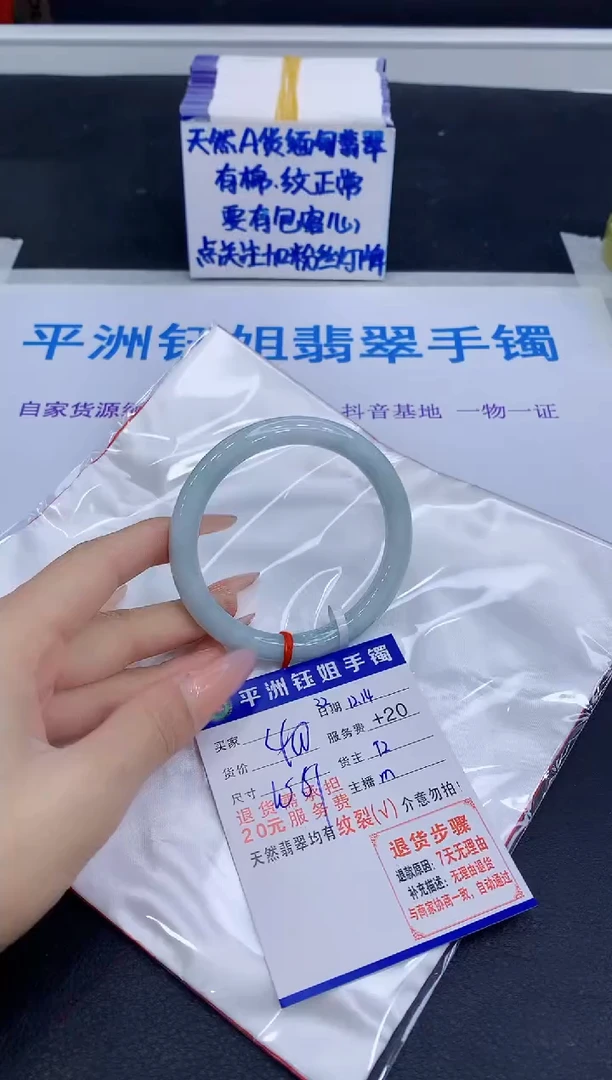 未镶嵌手镯翡翠1111