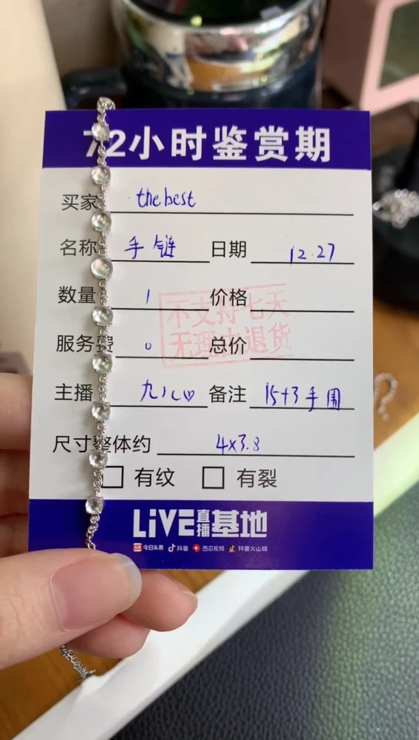 18K金镶嵌手链翡翠·****·蛋面手链分单