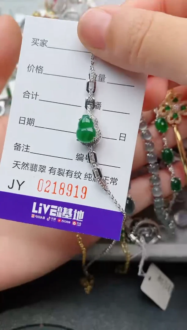 银S925镶嵌戒指翡翠.
