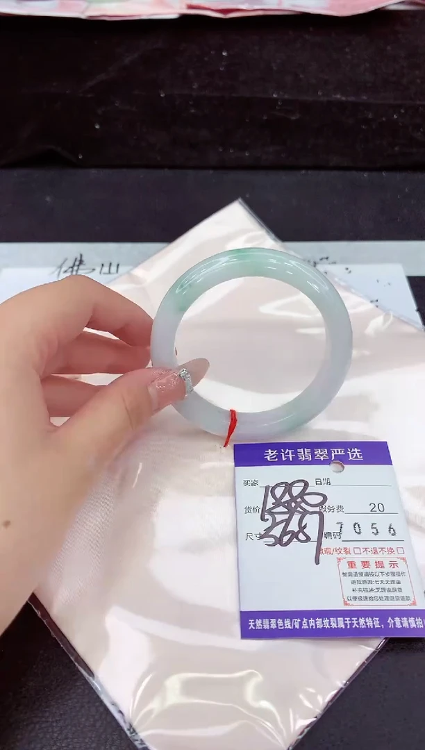 未镶嵌手镯翡翠11
