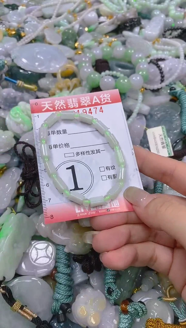 翡翠未镶嵌颈饰闪购0019474