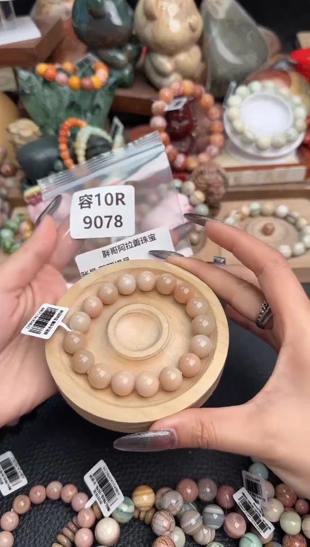 【闪购商品】石英质玉未镶嵌手链10R9078