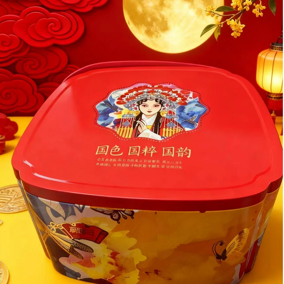 月饼礼盒中秋节礼品 送礼佳品 月饼礼盒