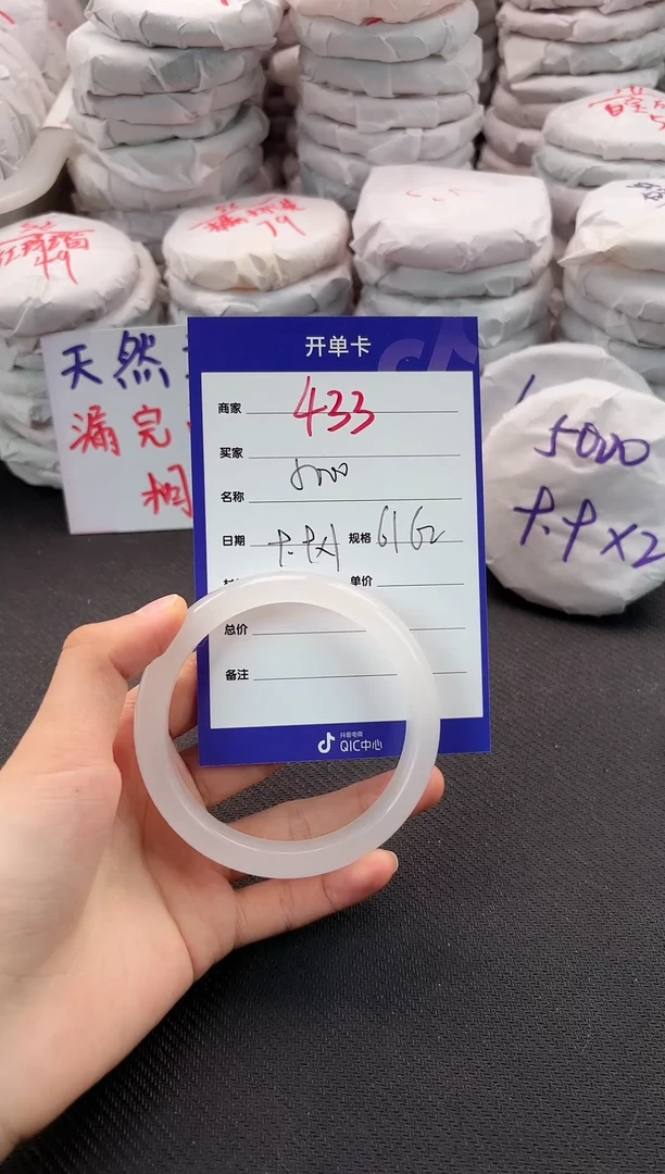 手镯玛瑙/玉髓未镶嵌433