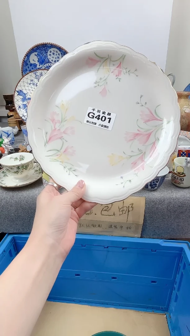 12漫*行默认微瑕默认G401