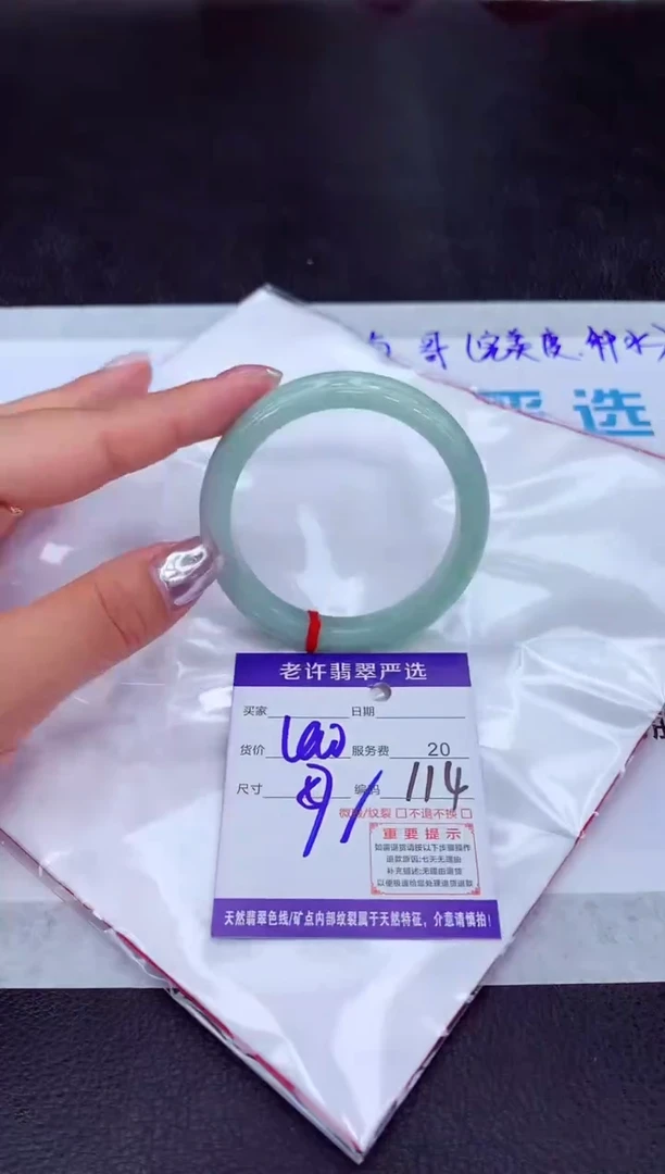 【闪购商品】翡翠手镯未镶嵌11111111