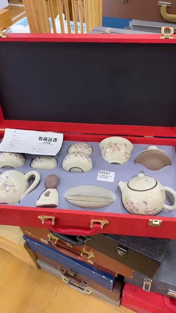 【闪购商品】岩传茶具岩传茶具@