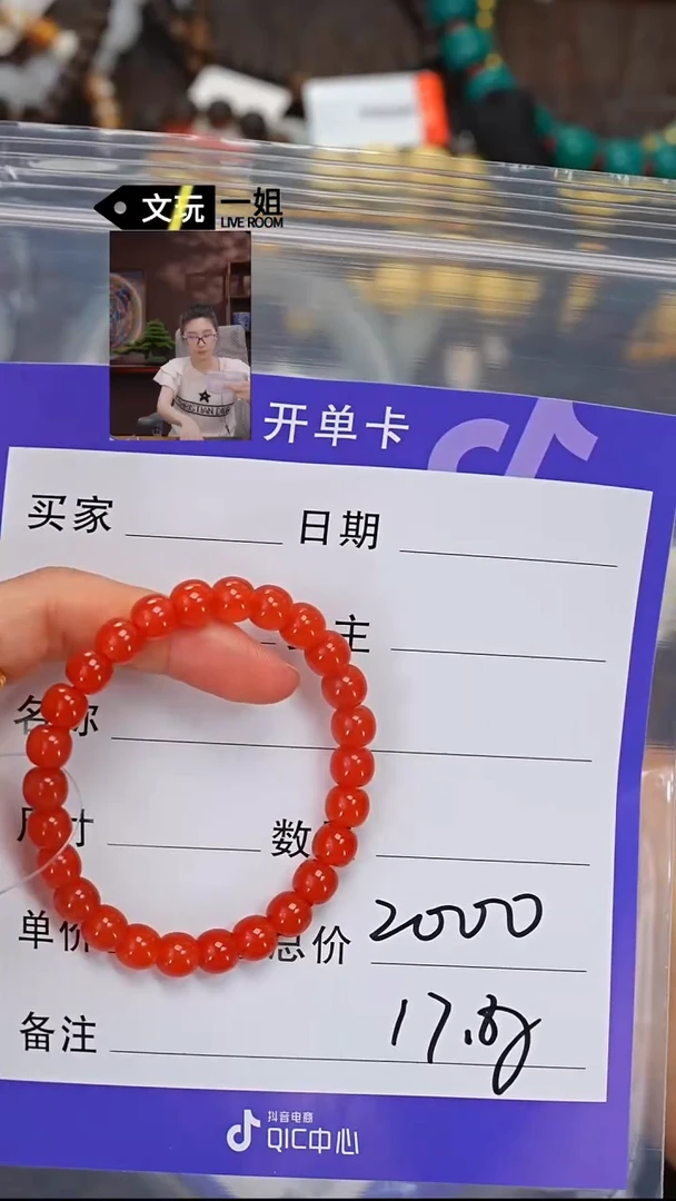 南红玛瑙未镶嵌珠宝奇石不****少南红