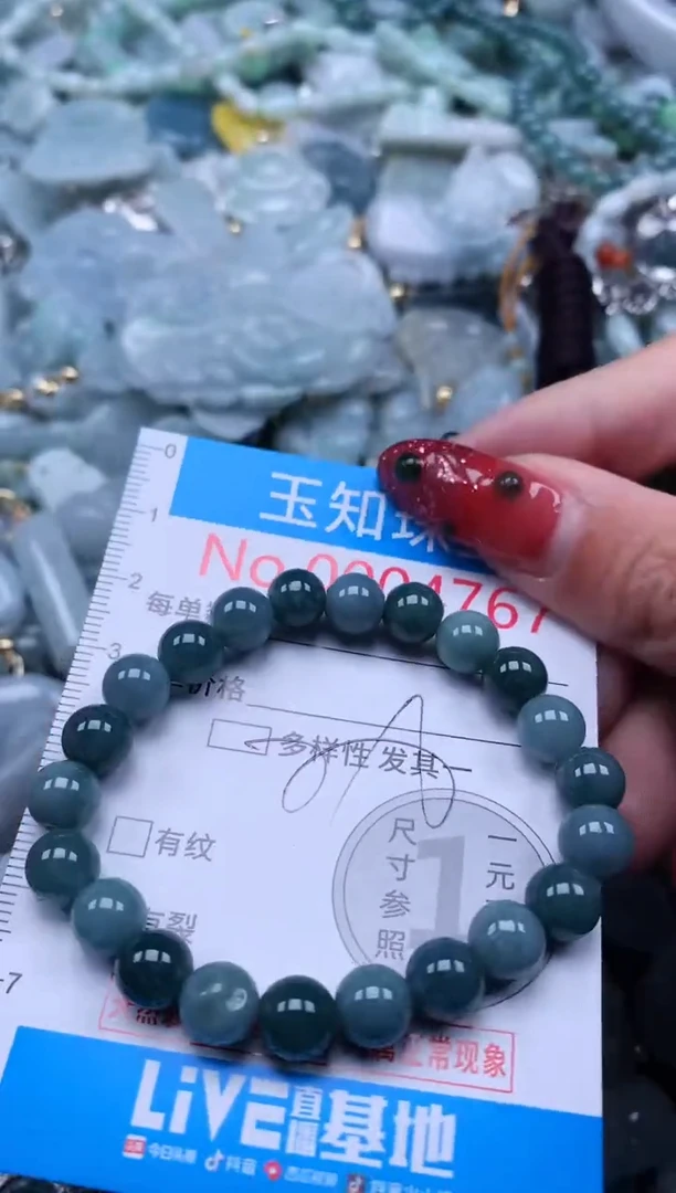 【闪购商品】翡翠吊坠(不含链)未镶嵌4767