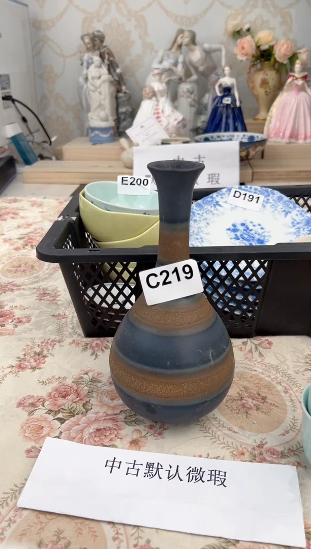 杯新号开播,全场20包邮C219